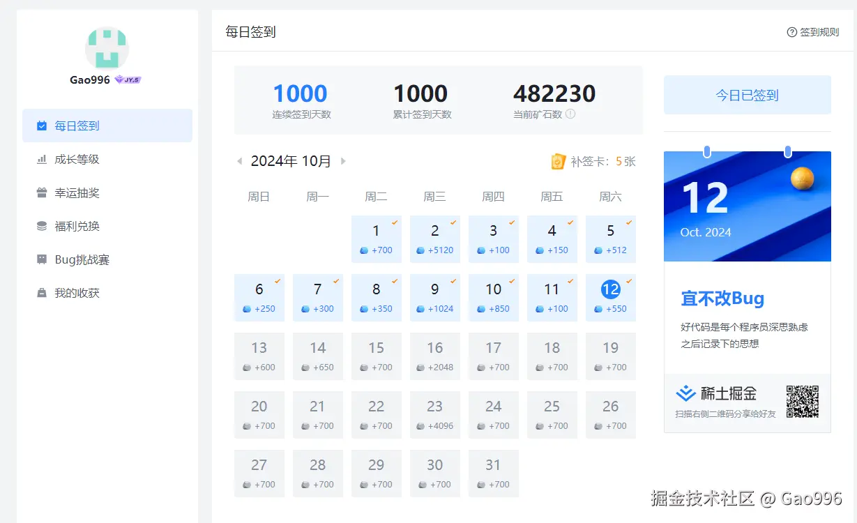 Gao996于2024-10-12 10:20发布的图片