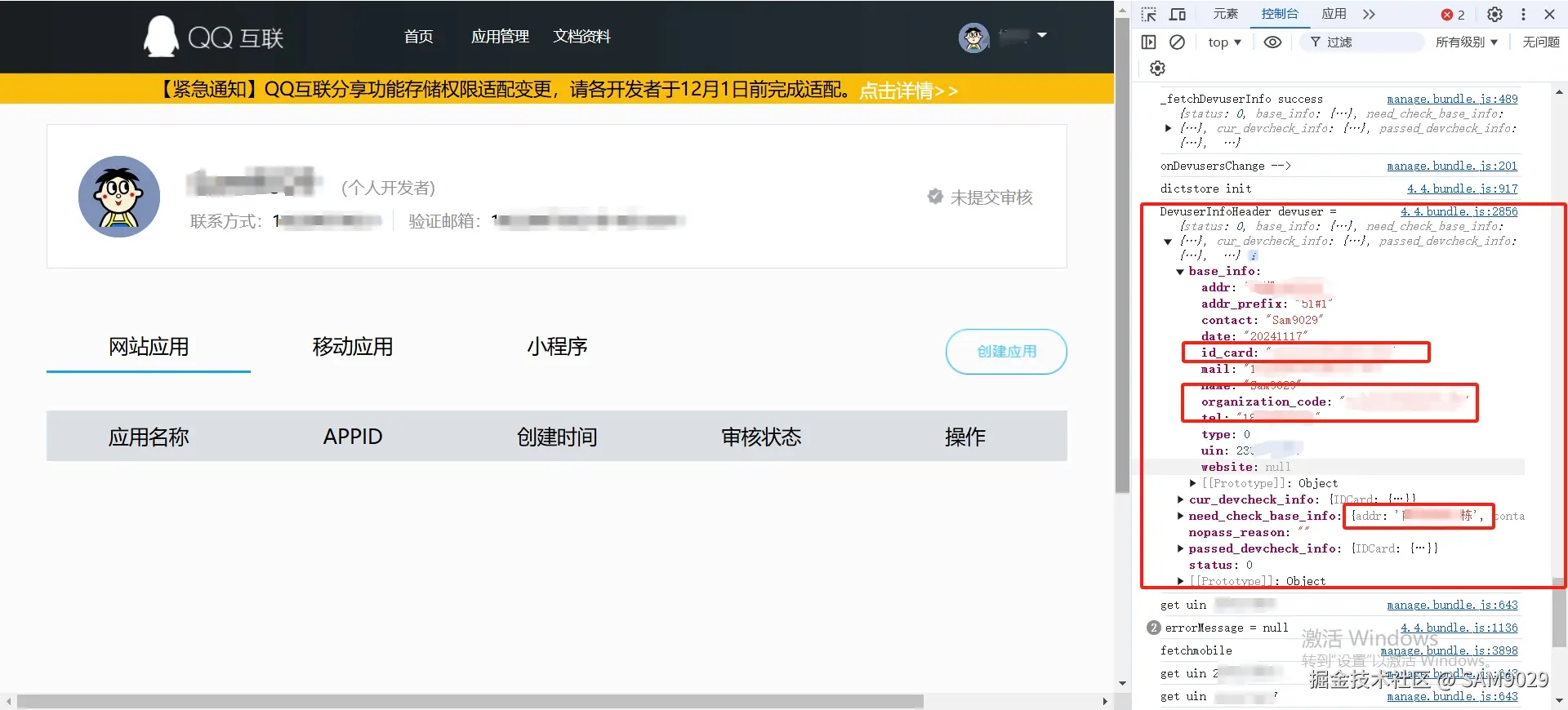 SAM9029于2024-11-17 12:24发布的图片
