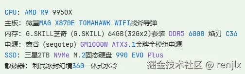 renjlx于2025-08-11 14:46发布的图片