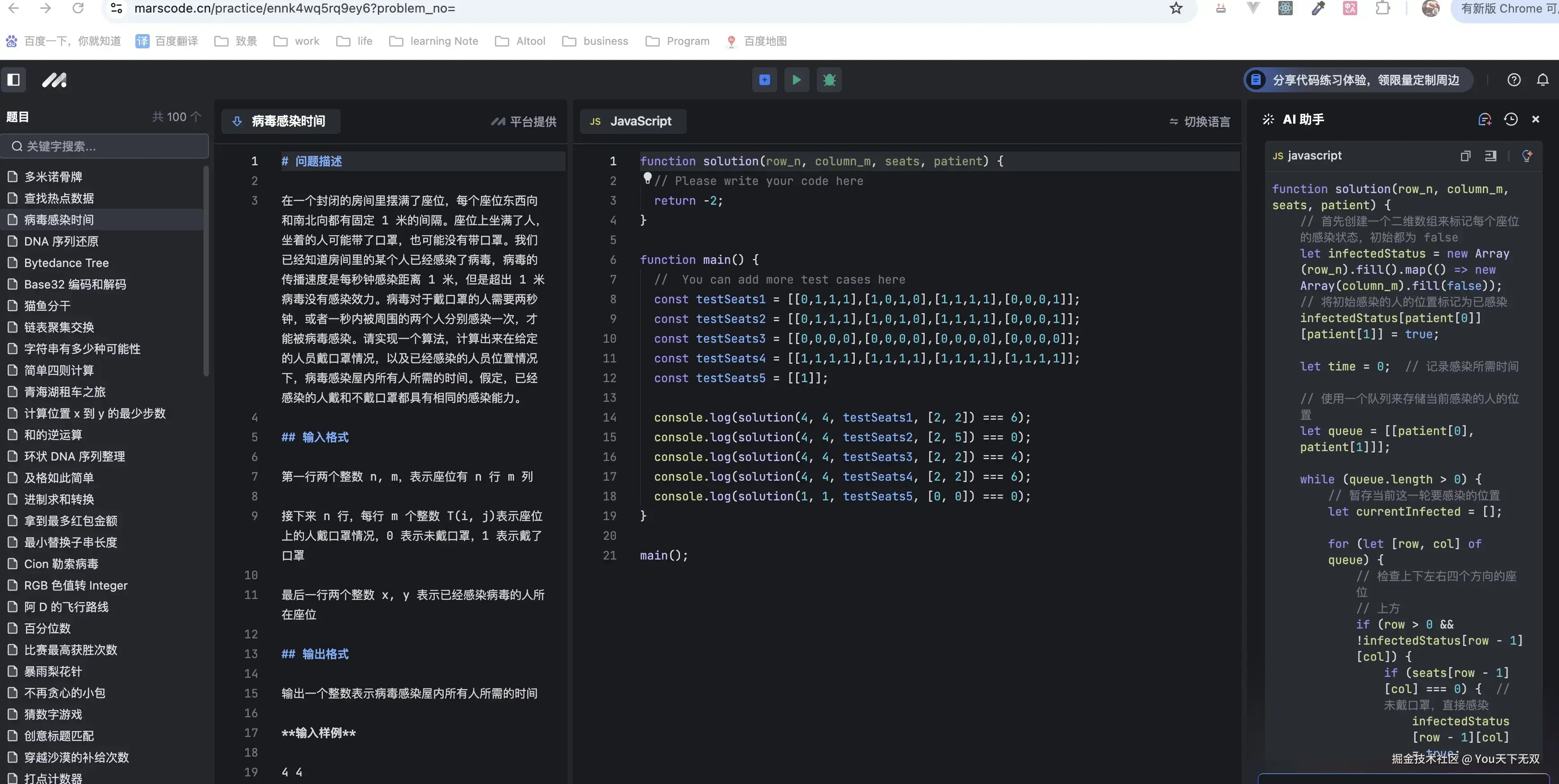 You天下无双于2024-09-30 11:12发布的图片