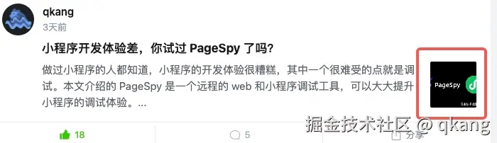 qkang于2025-01-23 11:37发布的图片