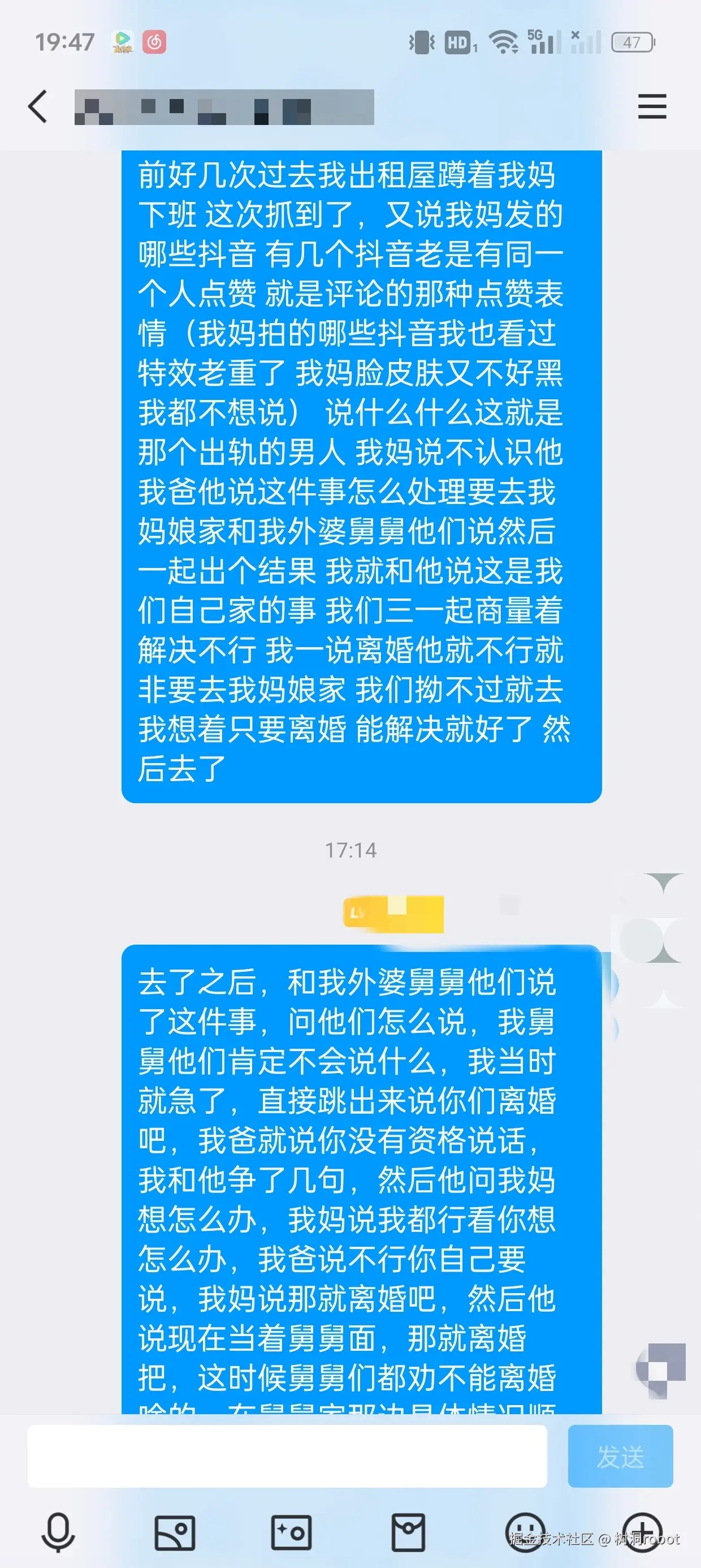 树洞robot于2024-07-30 20:47发布的图片