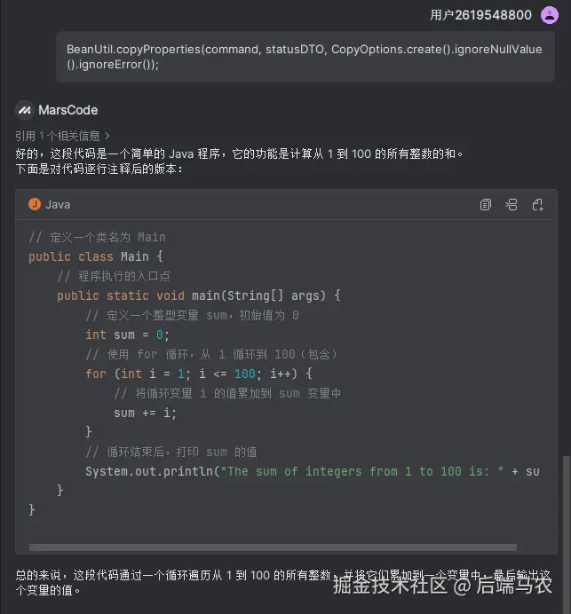 后端马农于2024-11-25 08:48发布的图片