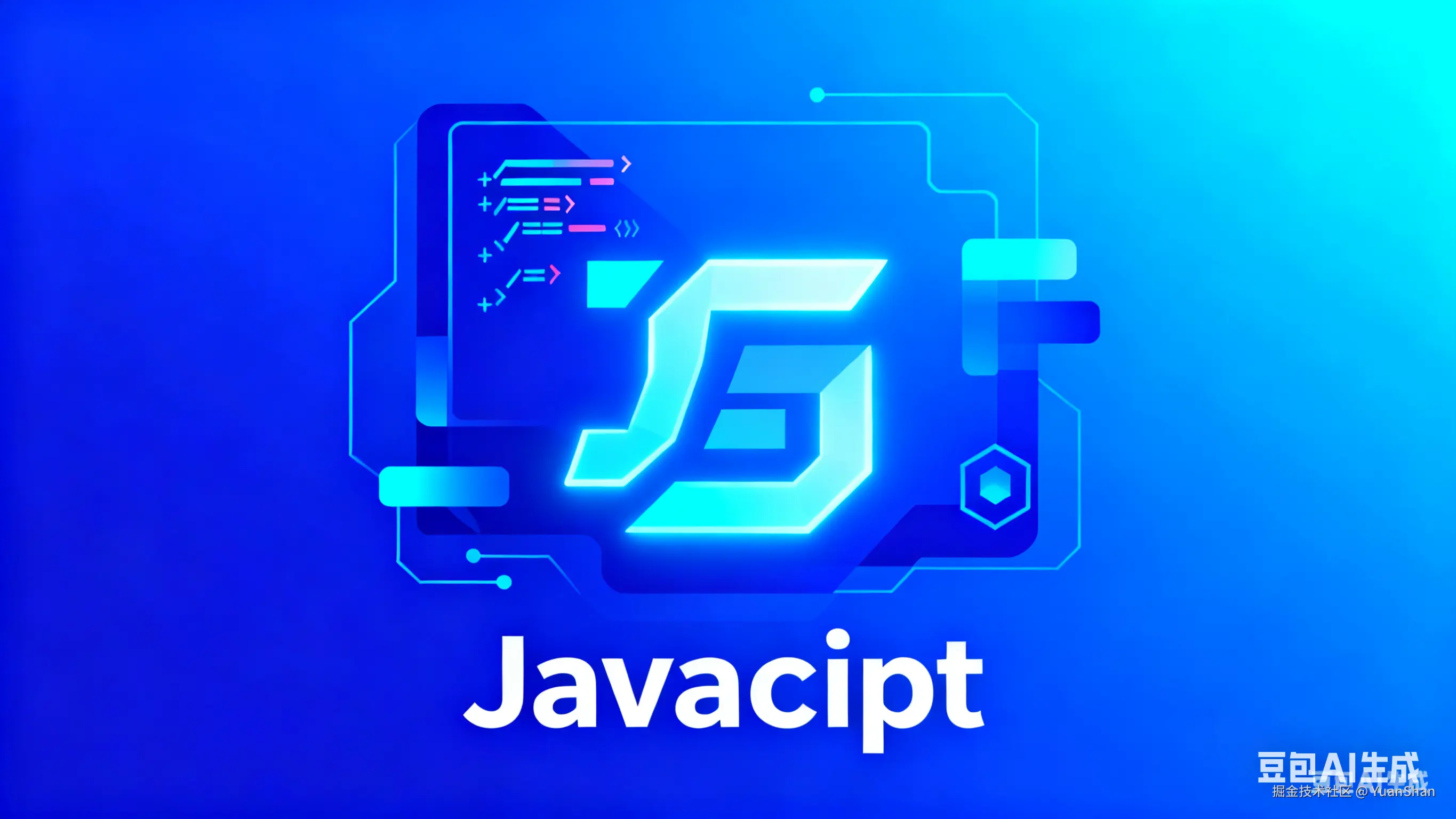 JavaScript