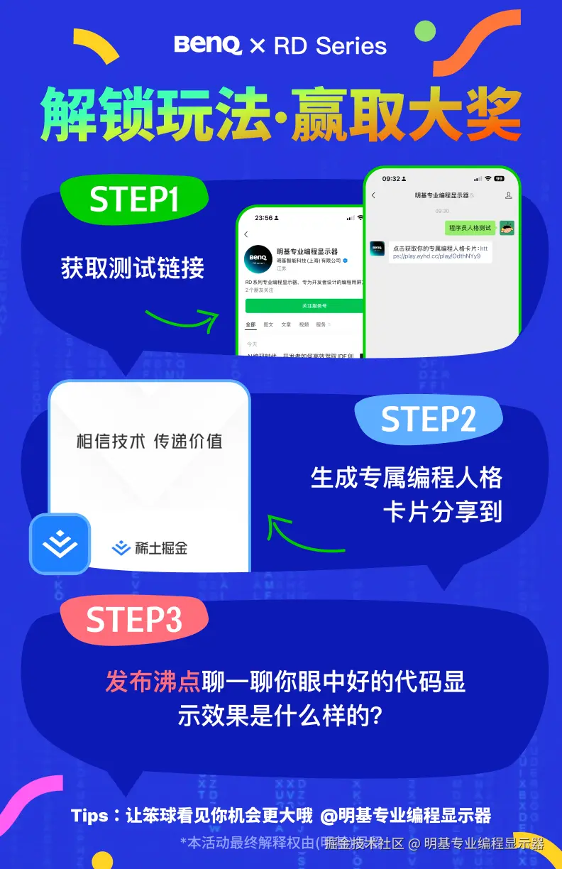明基专业编程显示器于2025-10-24 10:42发布的图片