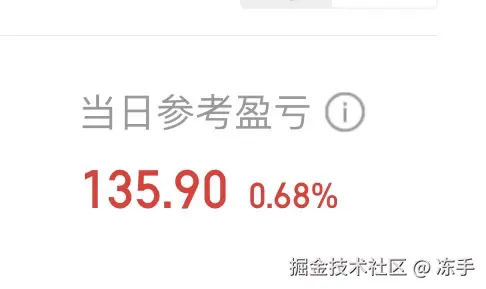 冻手于2026-01-22 15:11发布的图片