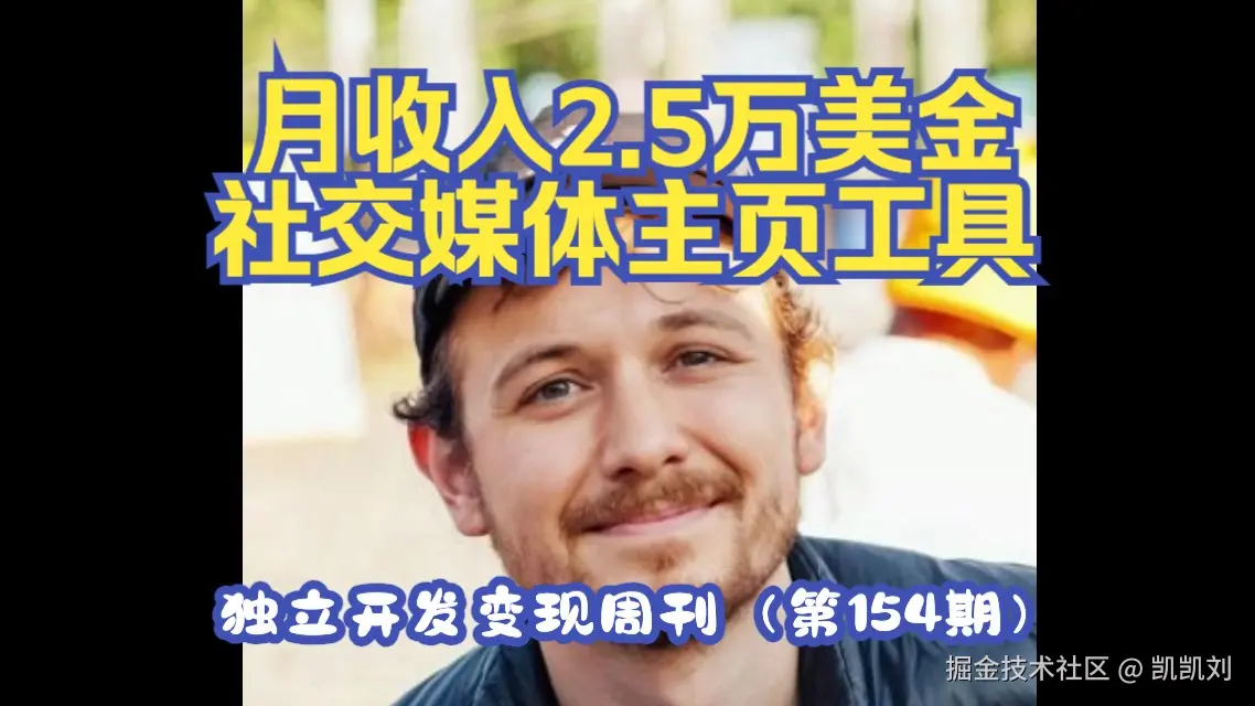 凯凯刘于2024-10-25 09:08发布的图片