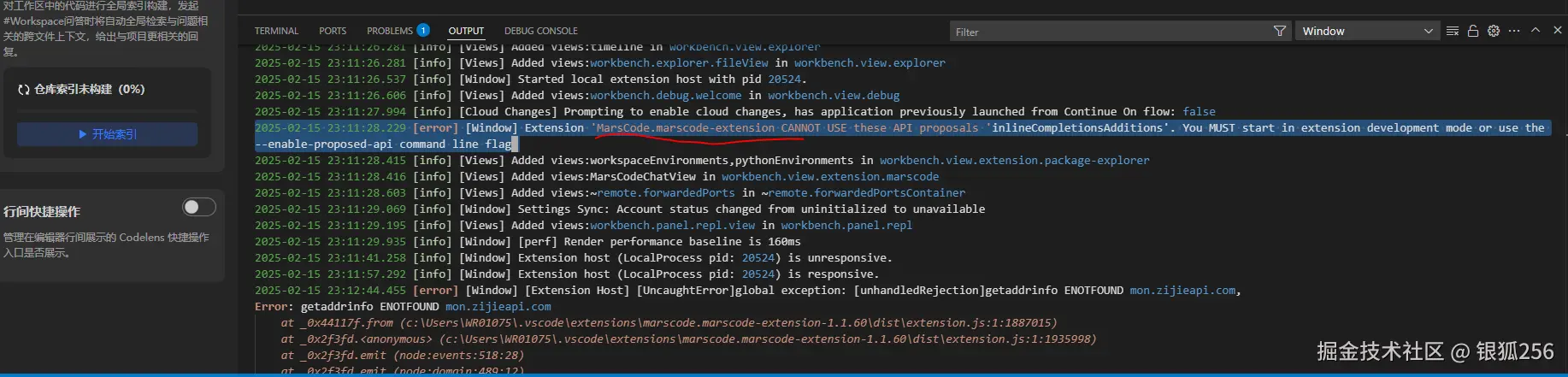 银狐256于2025-02-15 23:20发布的图片