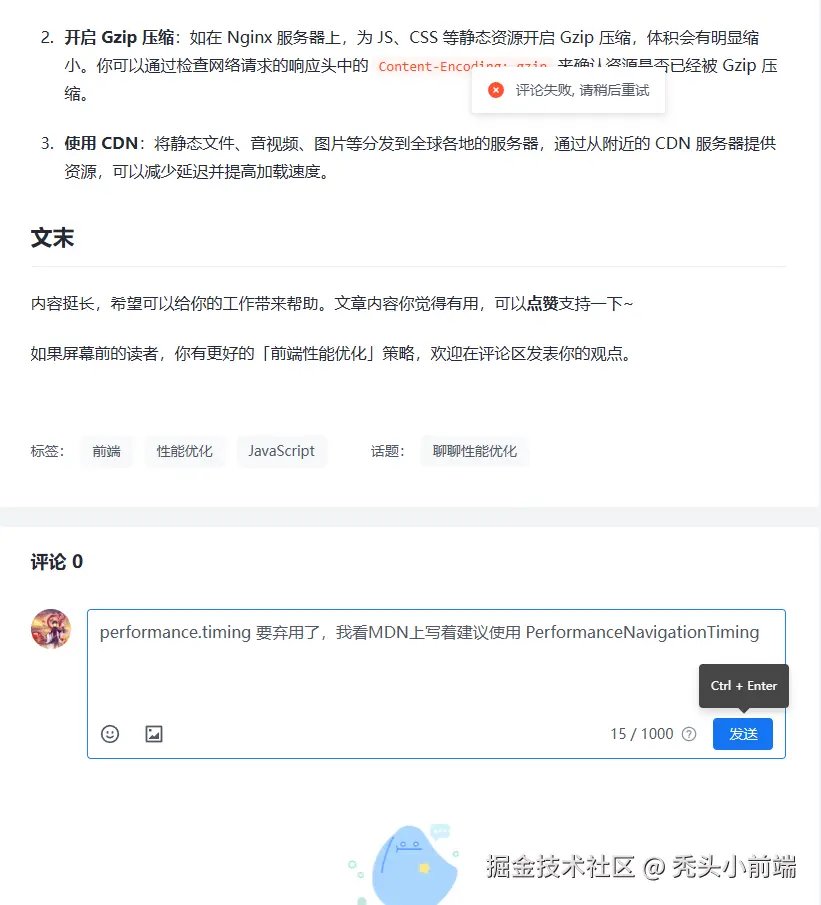秃头小前端于2024-11-13 21:59发布的图片