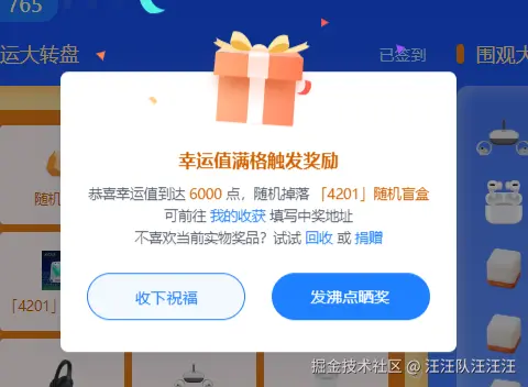 汪汪队汪汪汪于2024-09-27 09:08发布的图片