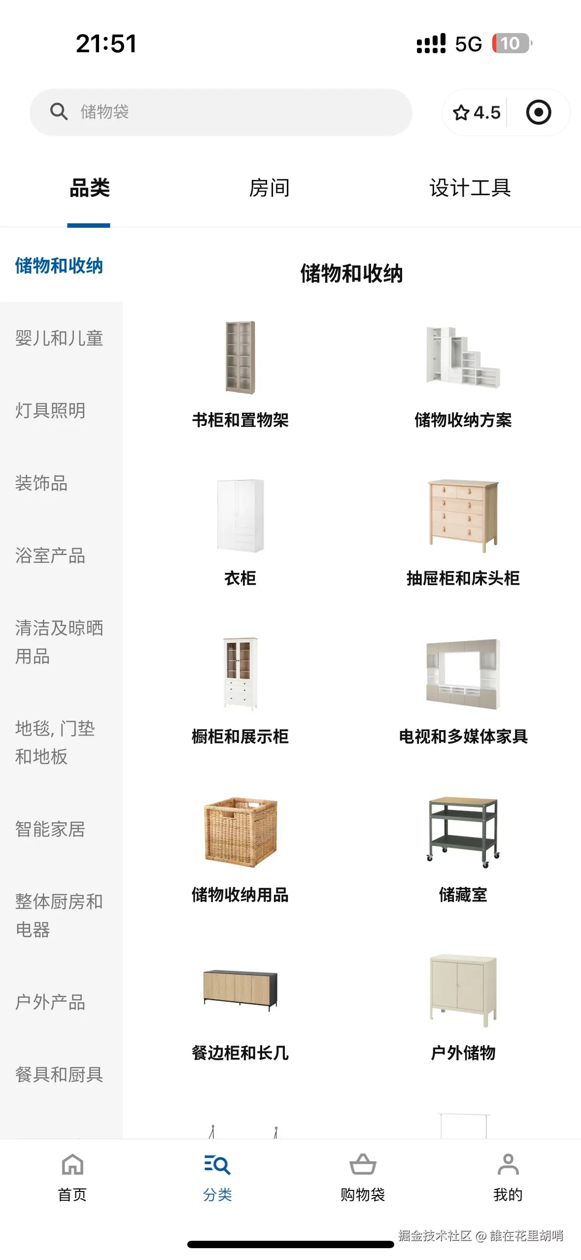 誰在花里胡哨于2024-10-09 09:34发布的图片