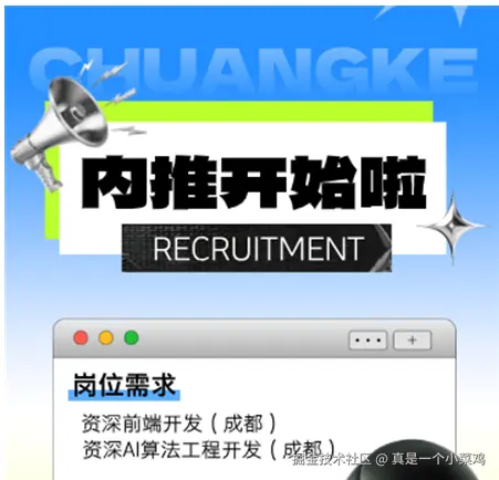 真是一个小菜鸡于2025-03-27 14:33发布的图片