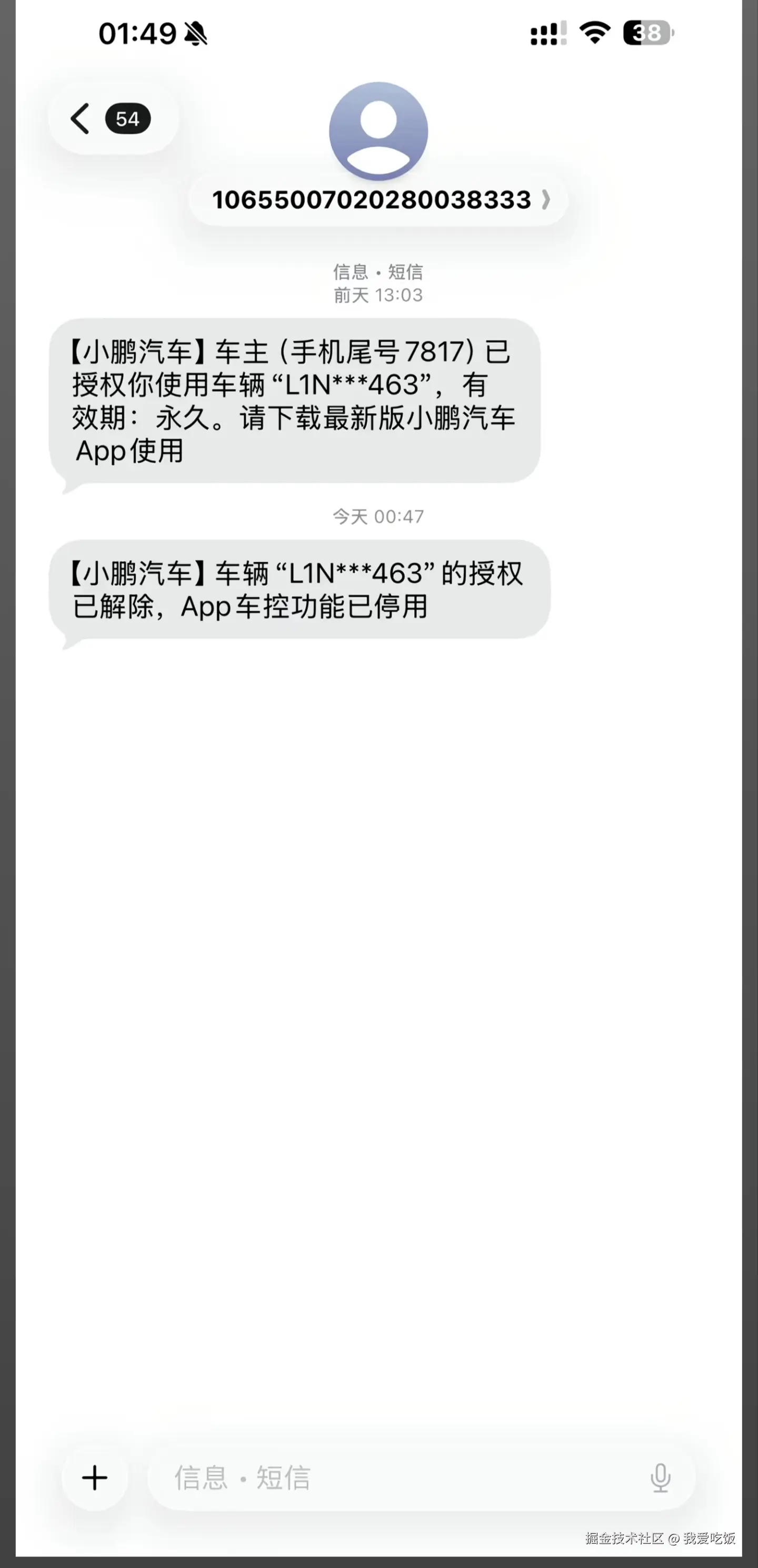 我爱吃饭于2026-04-23 09:06发布的图片