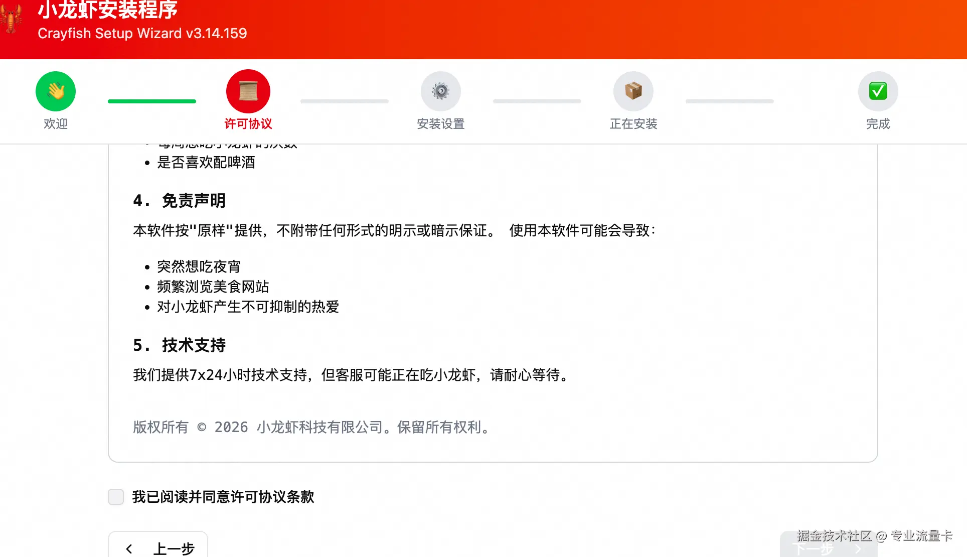 专业流量卡于2026-03-17 10:02发布的图片