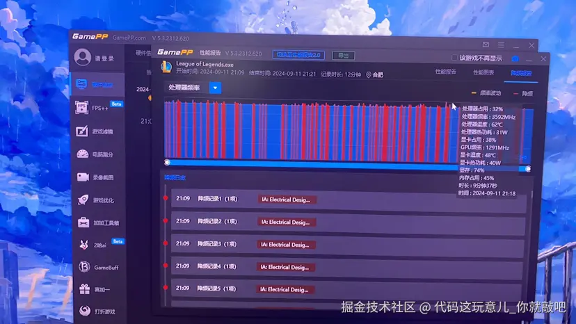 代码这玩意儿_你就敲吧于2024-09-13 10:47发布的图片