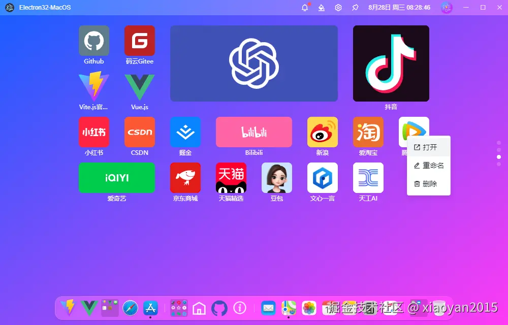 xiaoyan2015于2024-08-28 08:41发布的图片