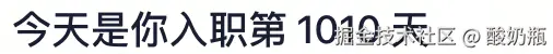 酸奶瓶于2024-11-21 01:44发布的图片