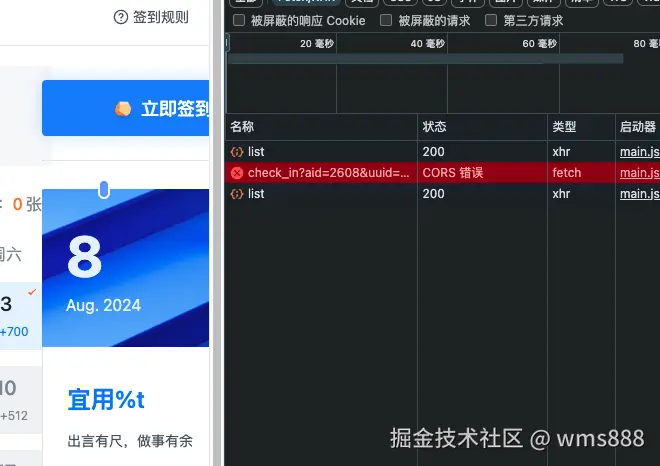 wms888于2024-08-08 20:31发布的图片