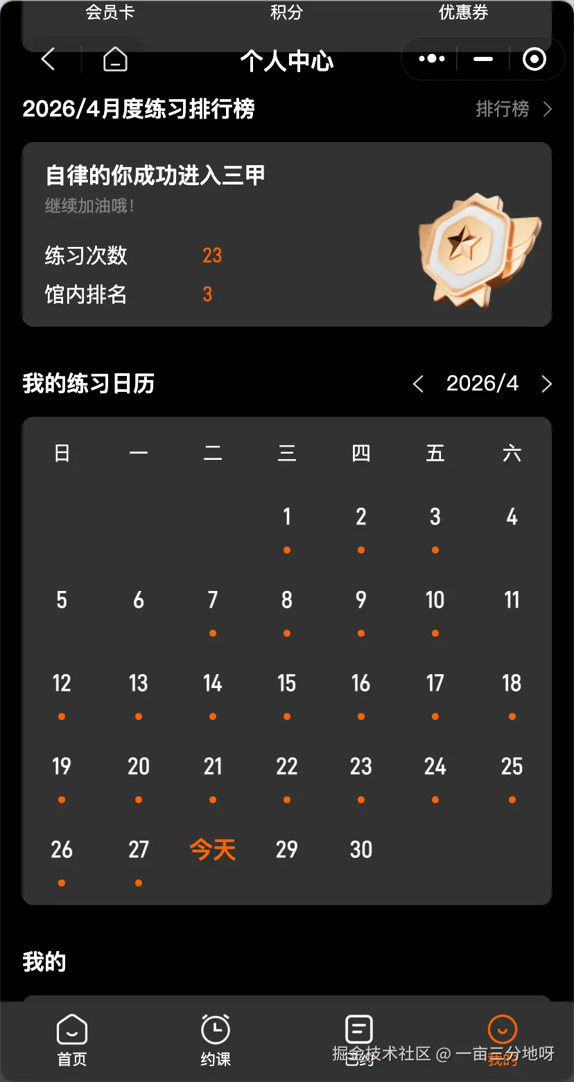 一亩三分地呀于2026-04-28 20:52发布的图片