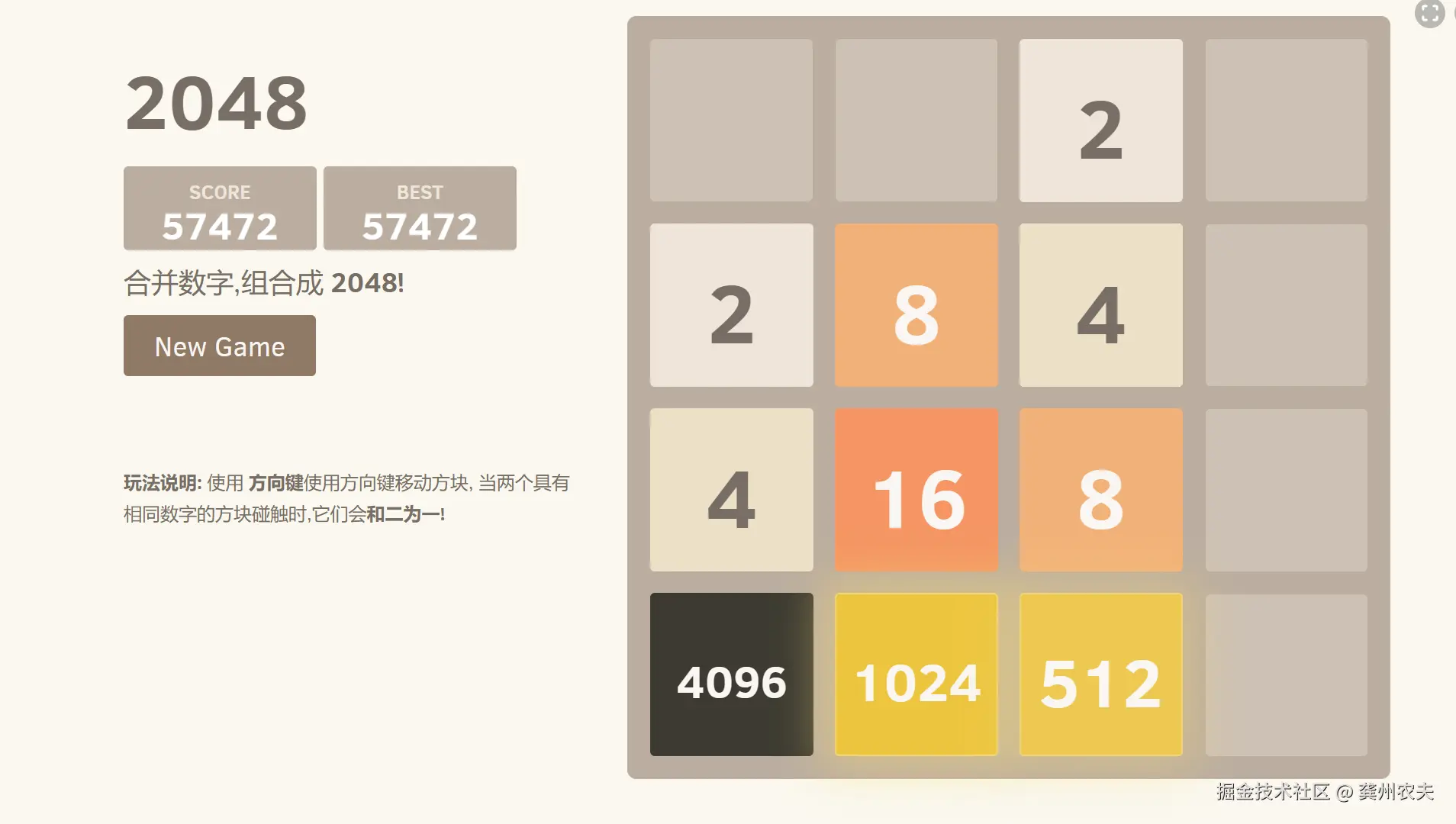 龚州农夫于2026-02-11 15:21发布的图片