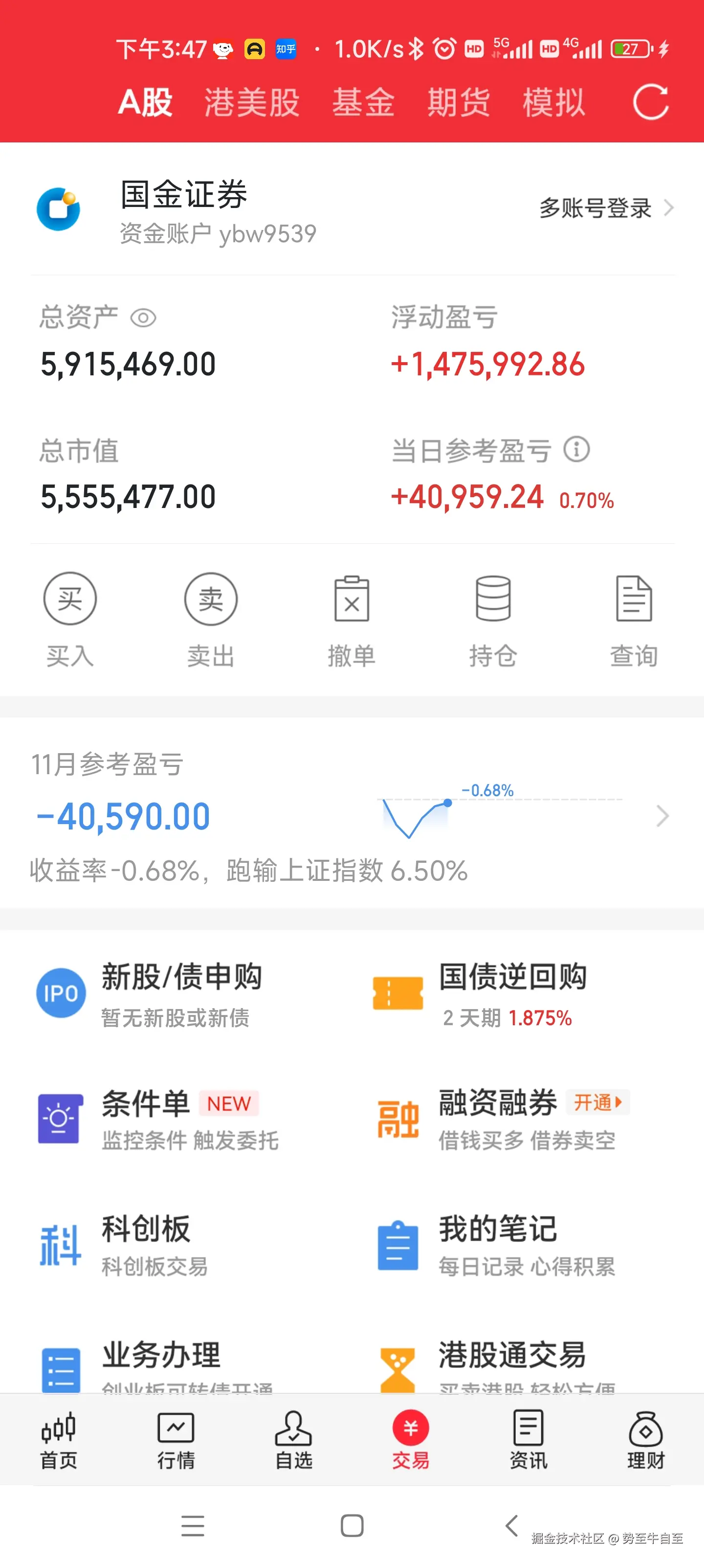 势至牛自至于2024-11-07 13:32发布的图片