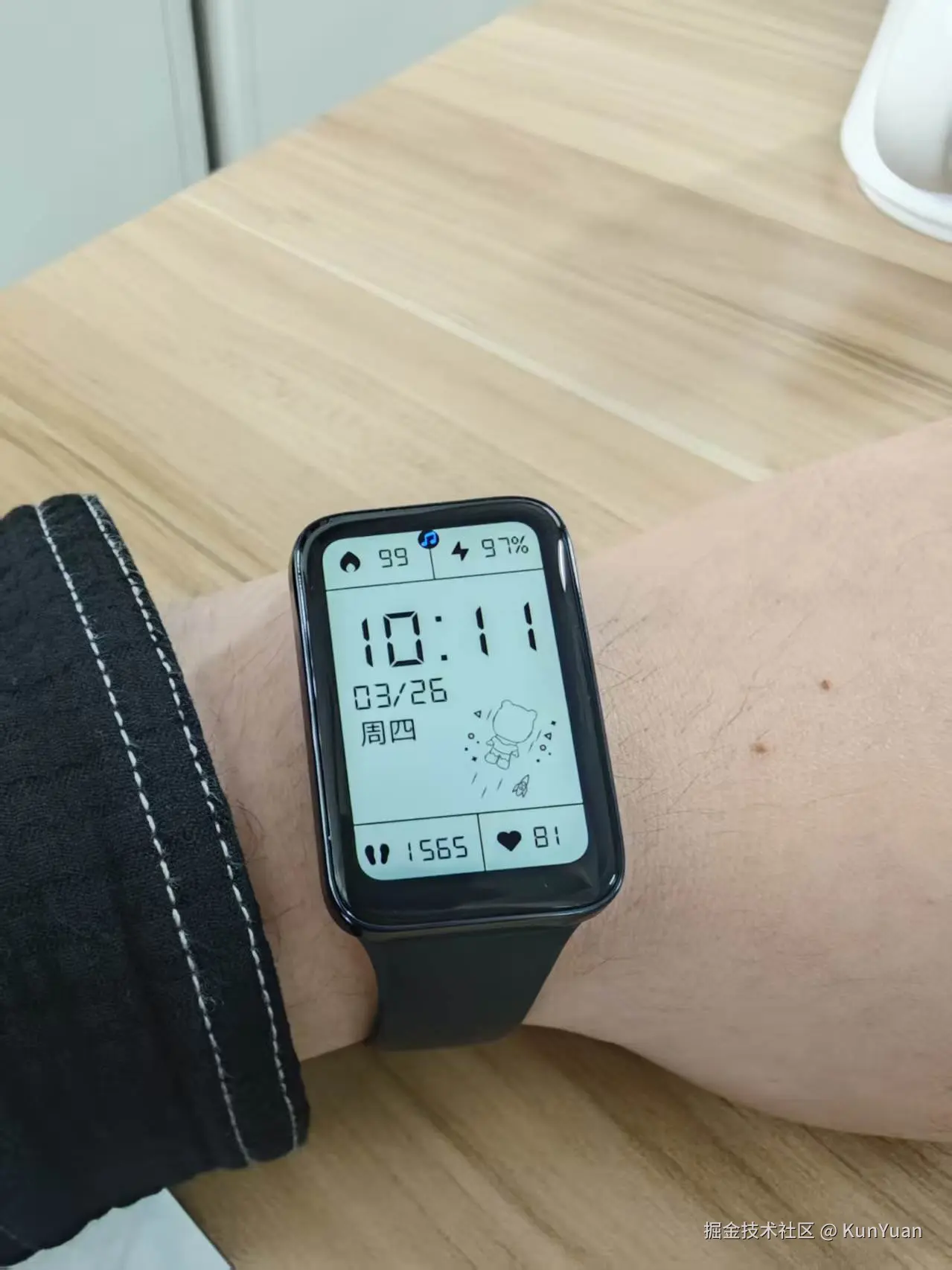 KunYuan于2026-03-26 10:19发布的图片