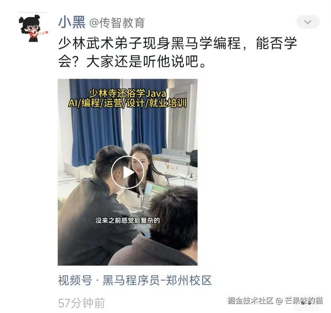 芒果味的猫于2025-04-03 16:24发布的图片