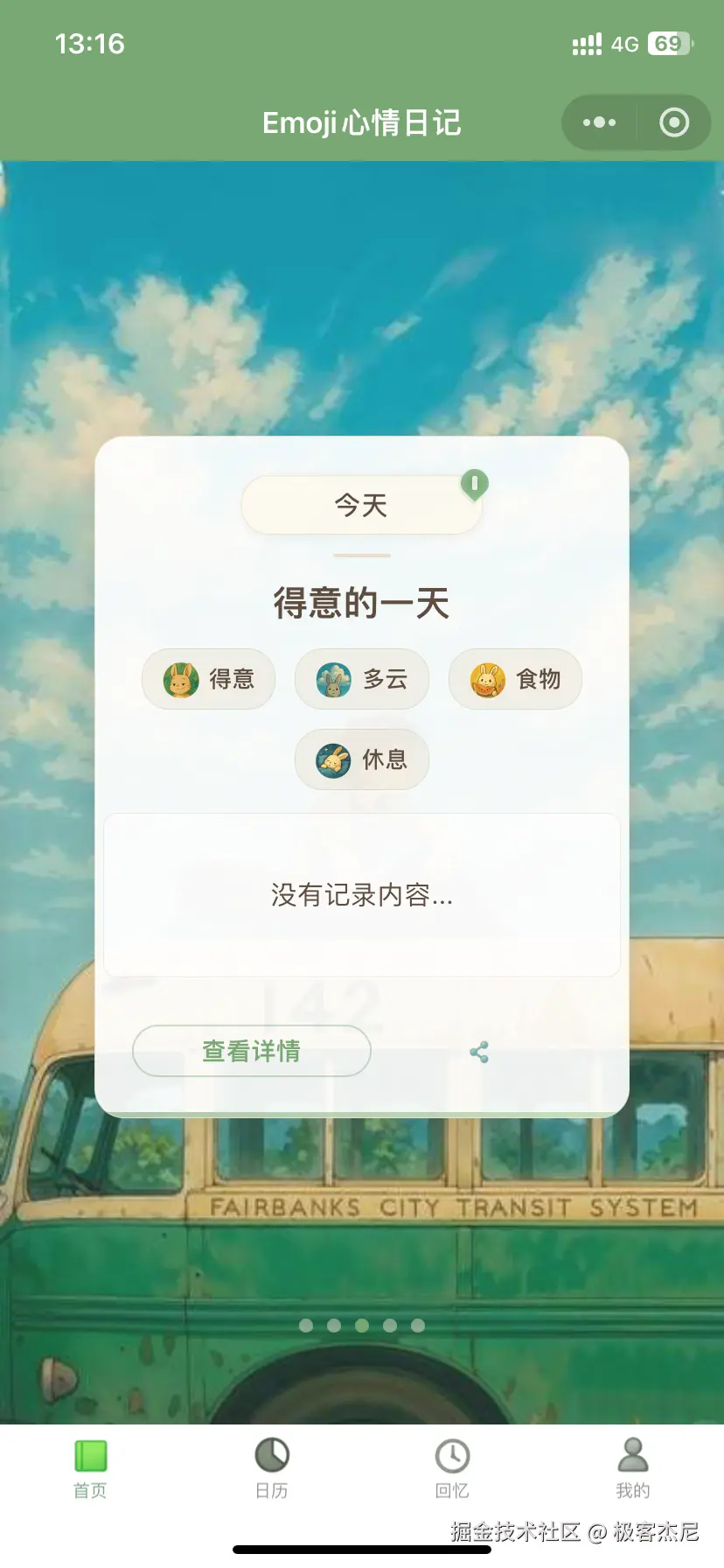 极客杰尼于2025-04-25 05:18发布的图片
