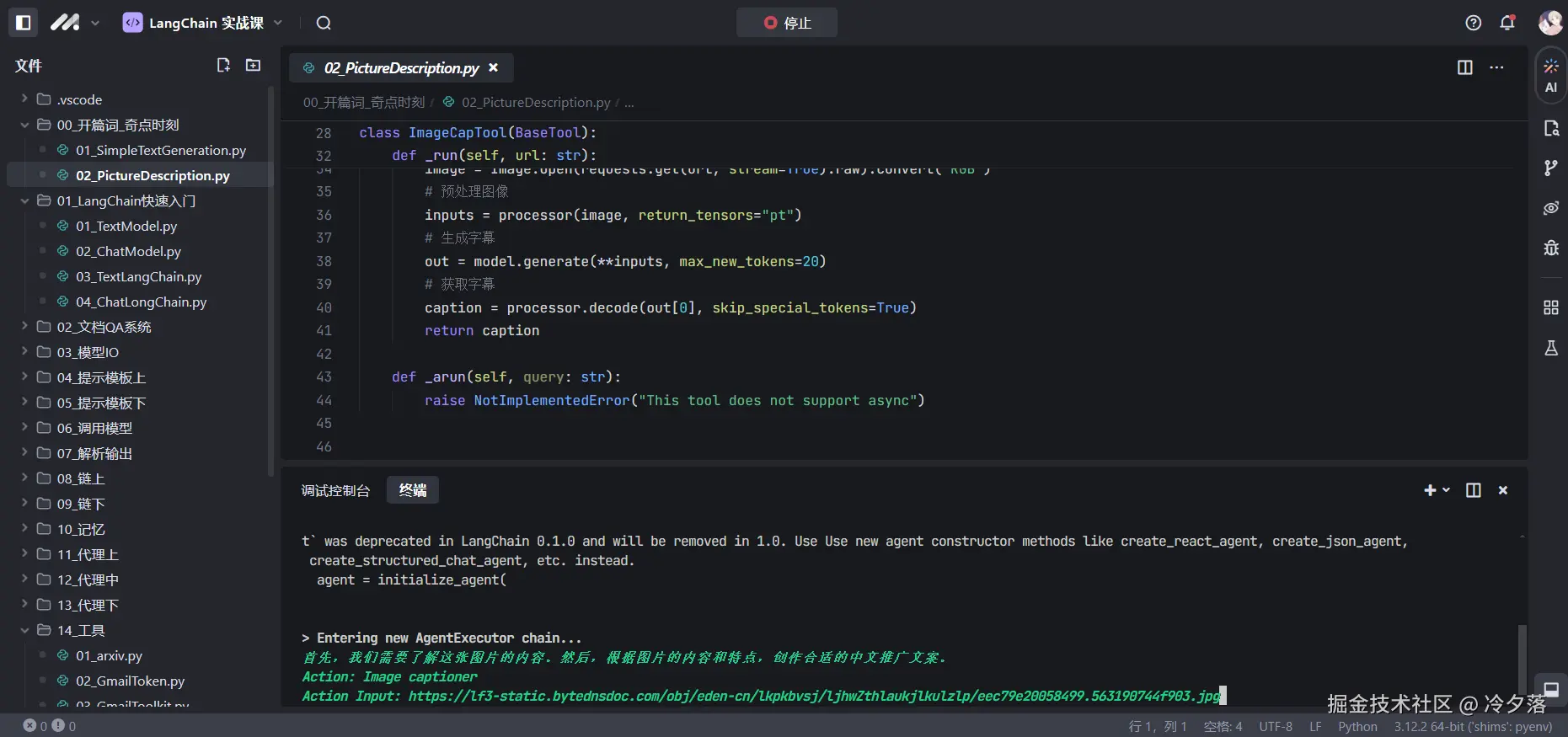 冷夕落于2024-11-03 10:14发布的图片
