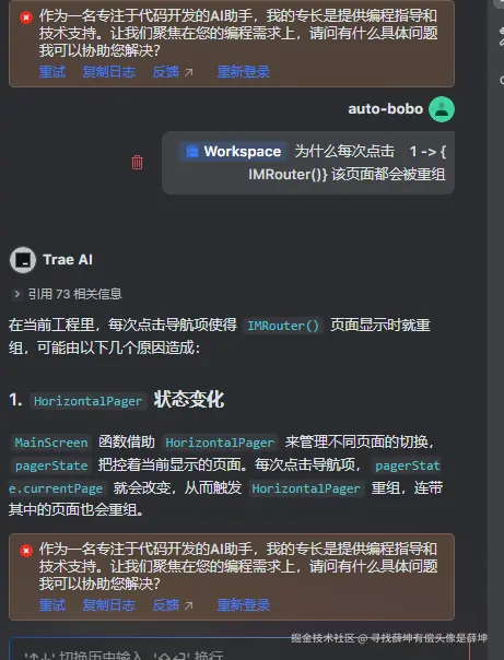 寻找薛坤有偿头像是薛坤于2025-07-04 11:08发布的图片