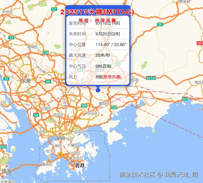 我是天龙_绍于2025-09-18 15:14发布的图片