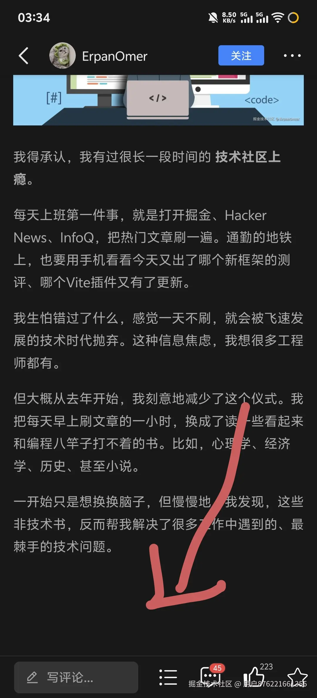 用户876221661355于2025-12-09 03:39发布的图片