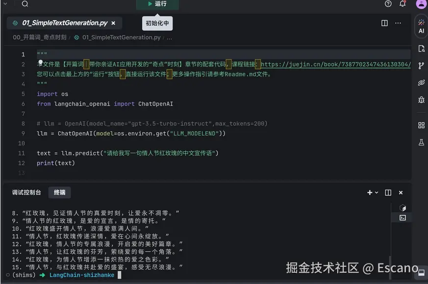 Escano于2024-10-29 20:08发布的图片