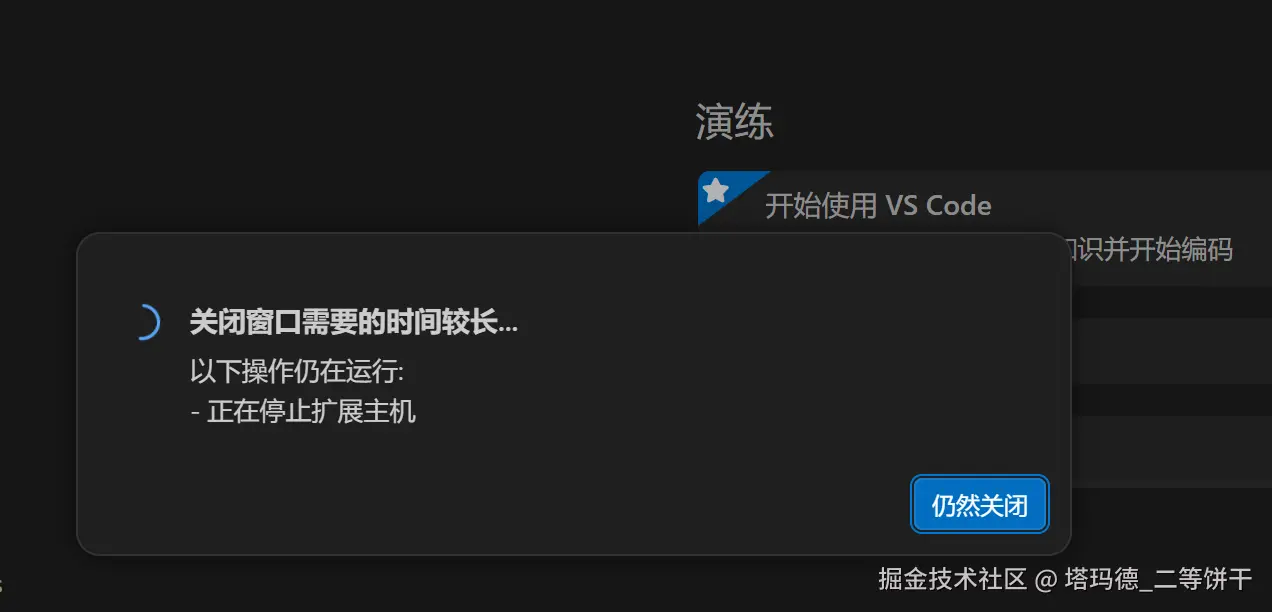 塔玛德_二等饼干于2026-04-01 16:00发布的图片