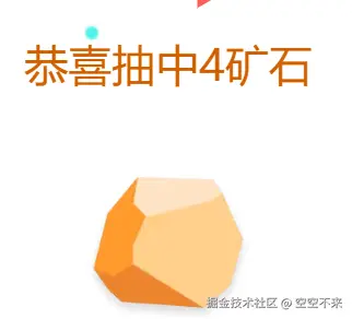 空空不来于2025-09-11 11:00发布的图片