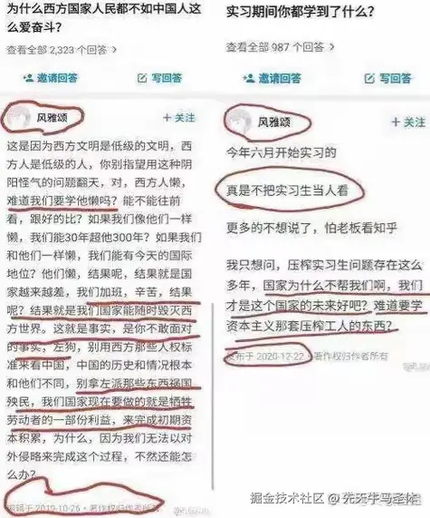 先天牛马圣体于2025-04-08 09:51发布的图片