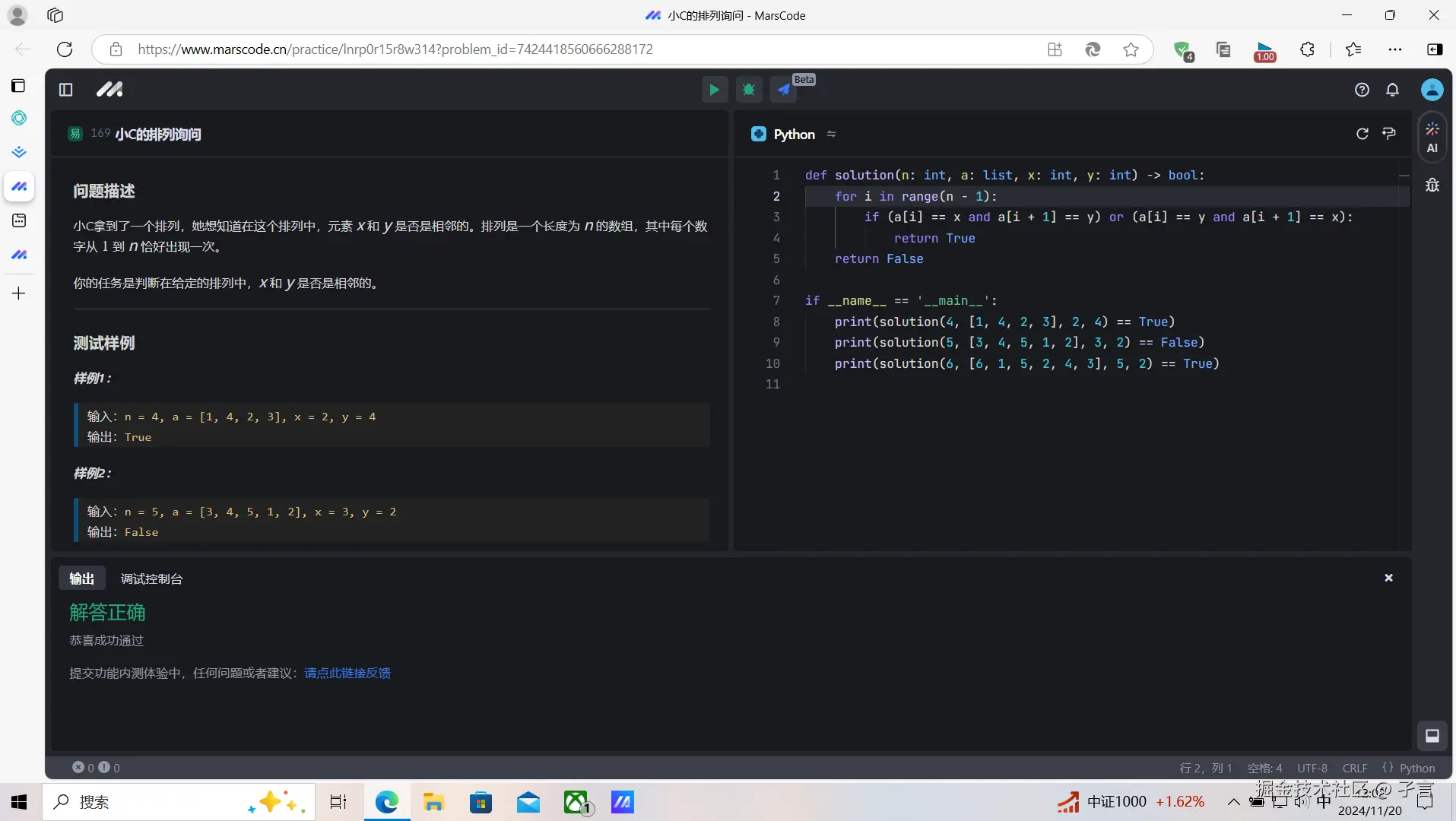 孑言于2024-11-20 12:03发布的图片