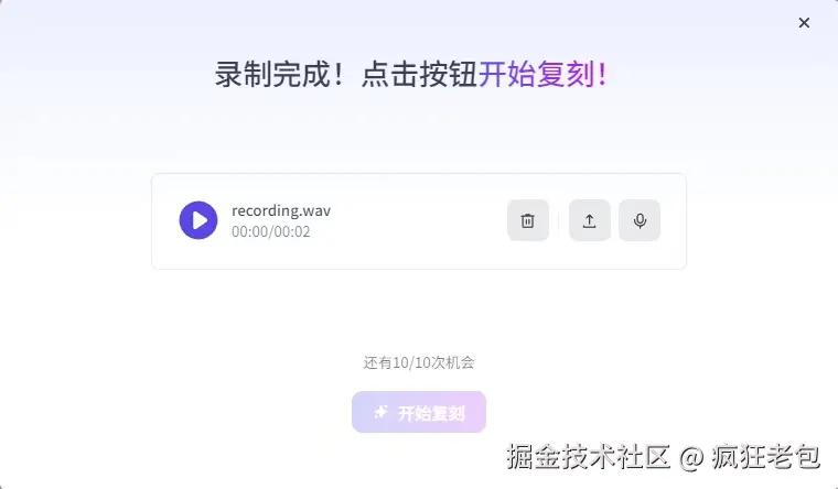 疯狂老包于2025-01-07 13:51发布的图片