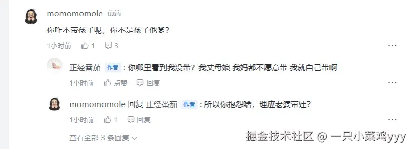 一只小菜鸡yyy于2025-06-05 17:11发布的图片