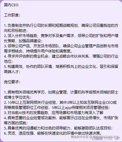 用户662281881934于2025-01-07 10:53发布的图片
