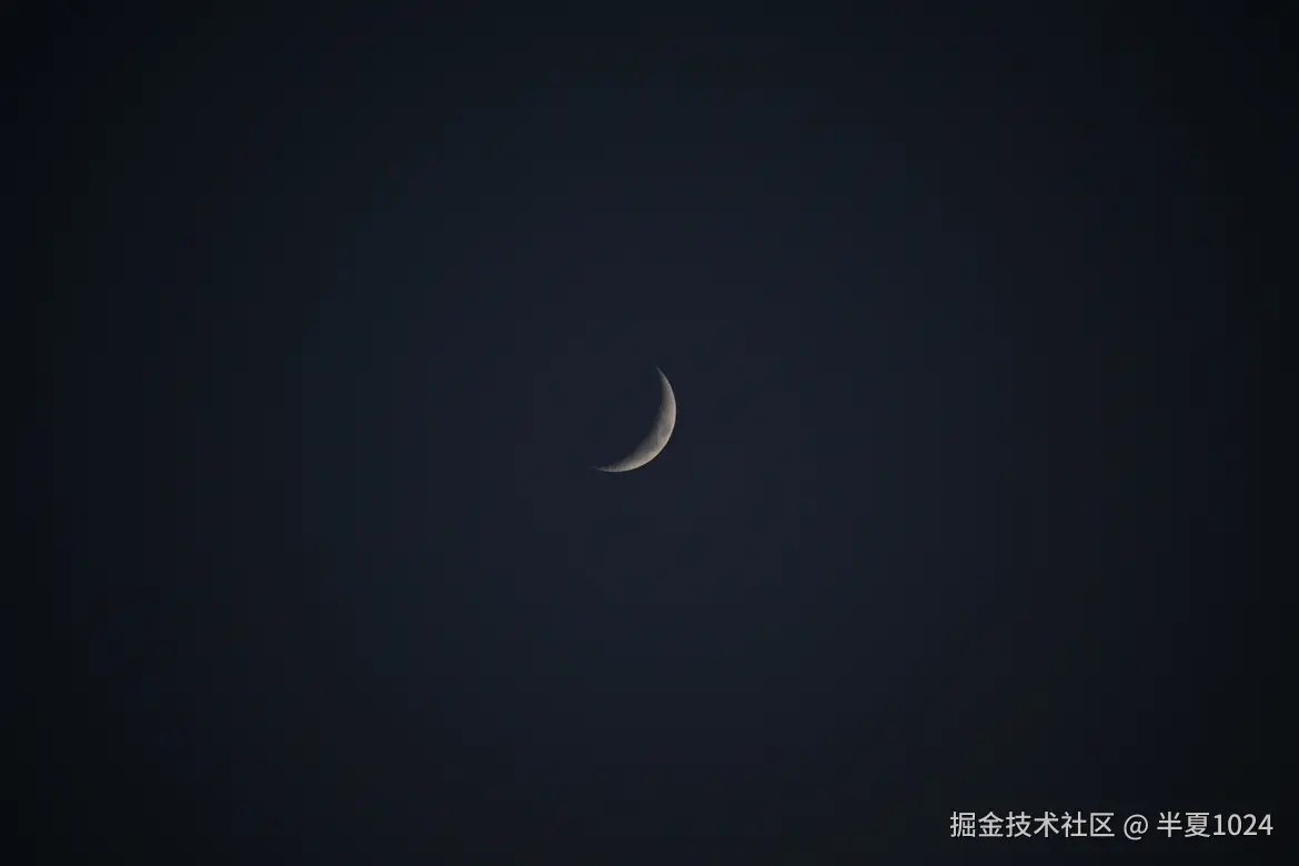 半夏1024于2024-10-08 03:05发布的图片