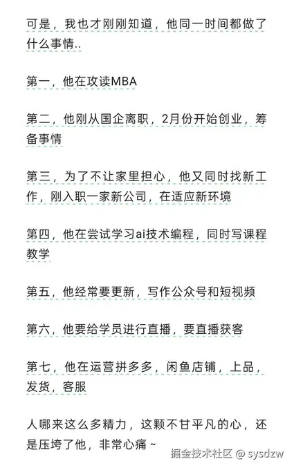 sysdzw于2025-03-24 15:56发布的图片