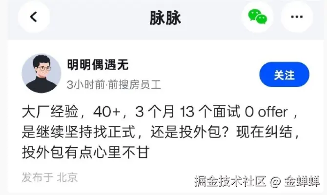 金蝉蝉于2025-07-10 16:20发布的图片