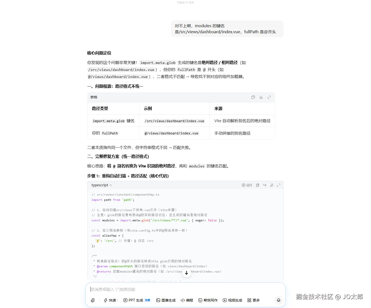 JO太郎于2026-03-17 09:40发布的图片