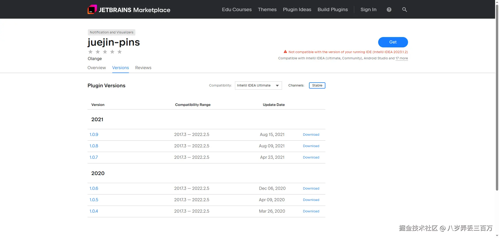 八岁弄丢三百万于2025-05-21 11:25发布的图片