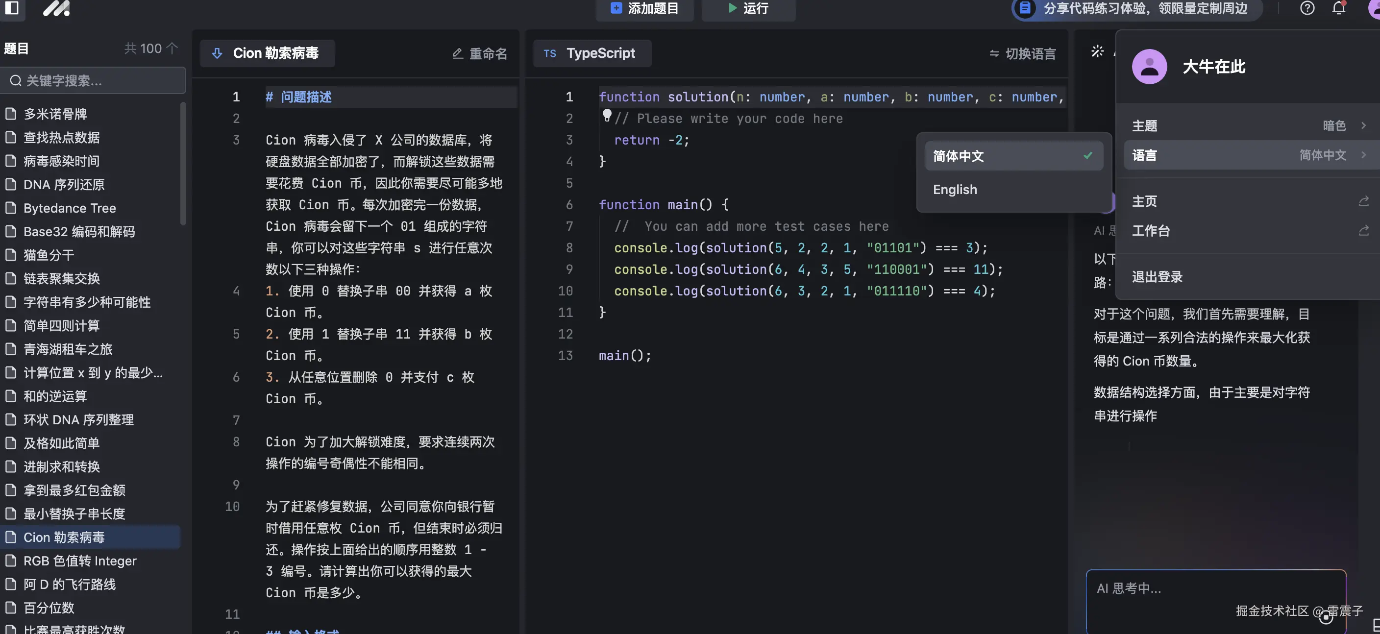 雷震子于2024-09-21 19:51发布的图片