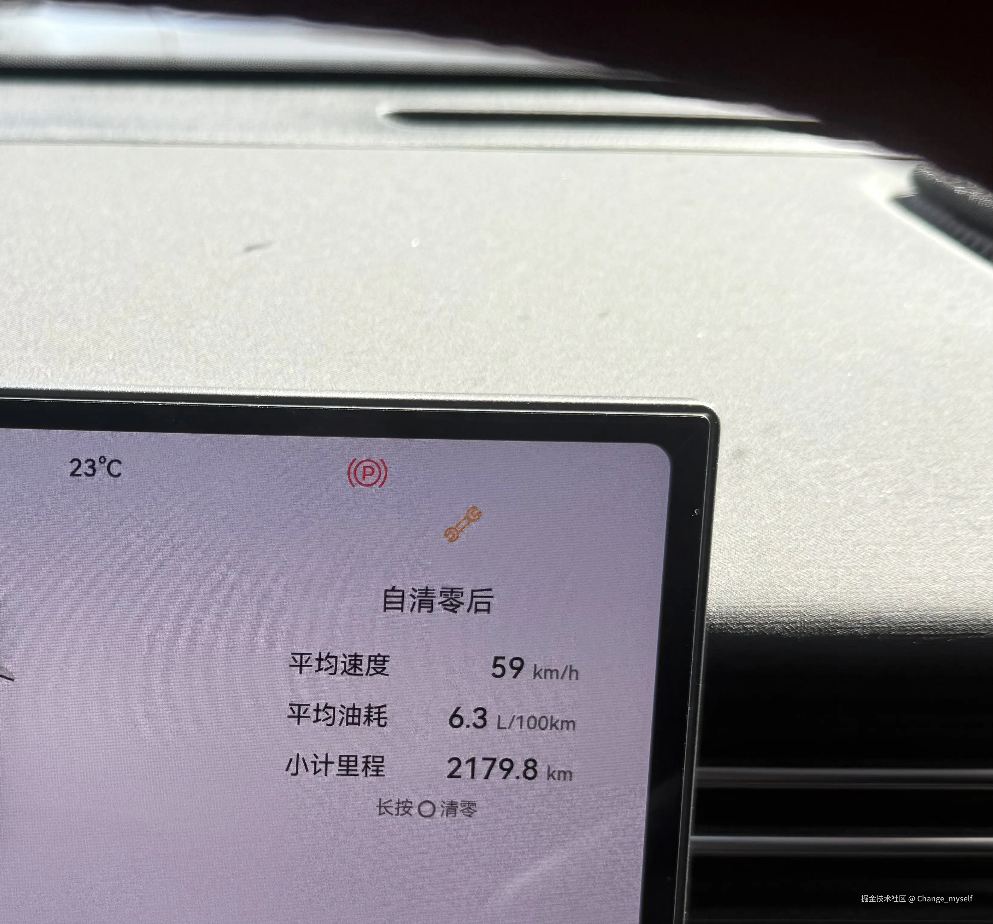 Change_myself于2026-10-08 01:37发布的图片