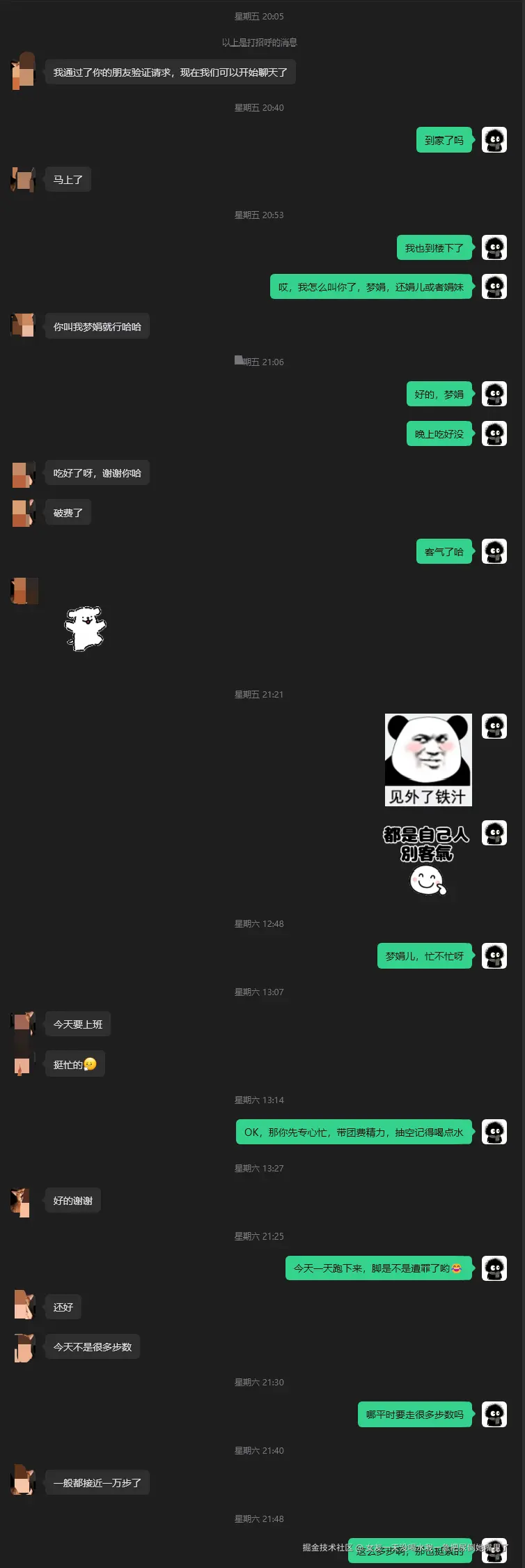 女友一天没喝水我一急把尿倒她嘴里了于2026-10-12 02:30发布的图片