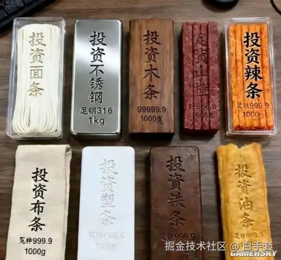 白手套于2026-01-30 15:21发布的图片