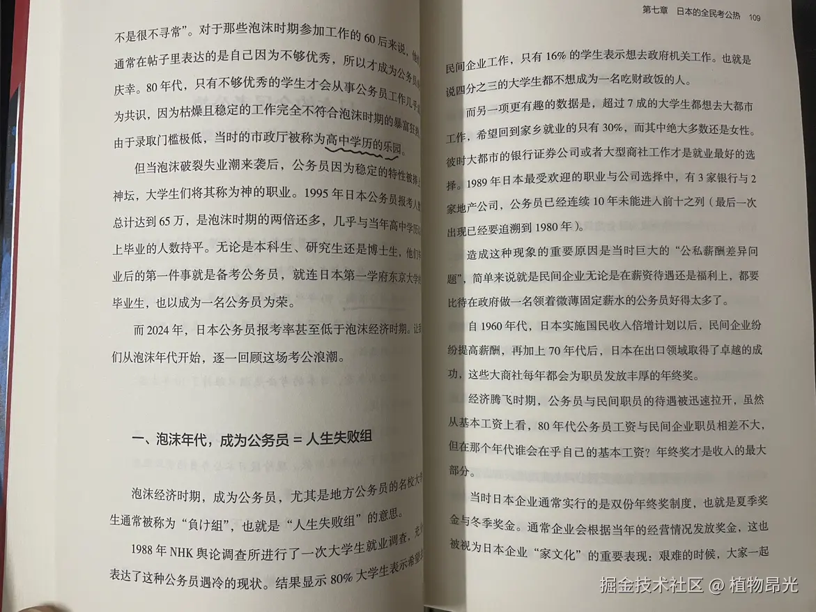 植物昂光于2026-07-03 14:57发布的图片